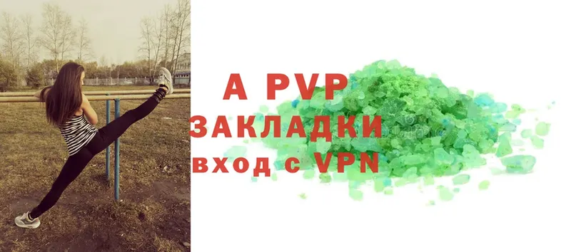 Alpha PVP VHQ  Каменногорск 