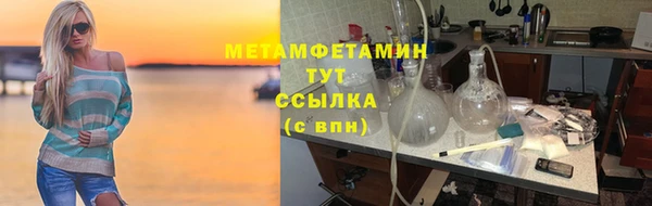 экстази Бородино